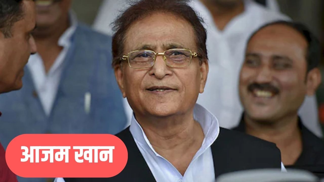 ‘मेरे उंगली रखने से पहले कर देते थे साइन’, आजम ने मुलायम सिंह को बताया अपना आशिक और माशूक