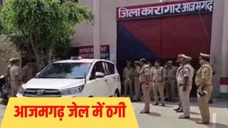 पत्नी को मारकर पहुंचा जेल, यहां कर दिया बड़ा खेल; जेलर के खाते से उड़ाए 30 लाख रुपये… हैरान कर देगी कहानी
