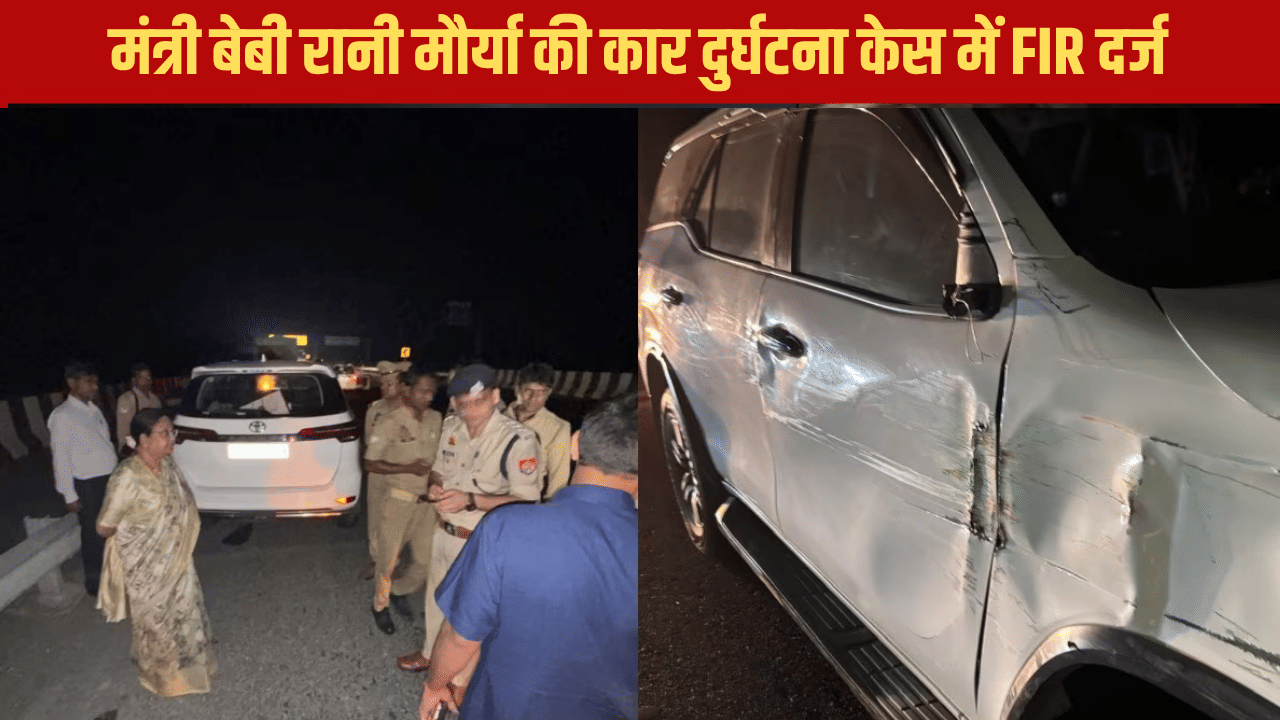 मंत्री बेबी रानी की कार के एक्सीडेंट केस में आगरा-लखनऊ एक्सप्रेस-वे के अफसरों पर FIR