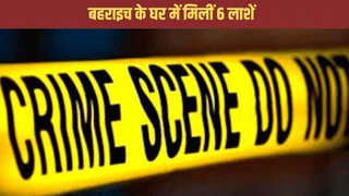 दो बच्चों की हत्या कर सनकी किसान ने घर में लगाई आग, छह लाशें मिलने से मचा हड़कंप