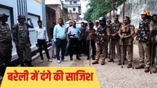 अपने बारात घर में रची साजिश, वाजिद बेग ने भीड़ को भड़काया; बरेली हिंसा में तौकीर के इस करीबी की बड़ी भूमिका