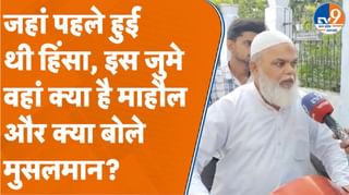 Bareilly: जहां पहले हुई थी हिंसा, इस जुमे वहां क्या है माहौल और क्या बोले मुसलमान?