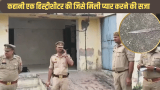 रहम की भीख मांगती रही बहन, चाकू मारते रहे हैवान भाई, गर्लफ्रेंड के सामने बॉयफ्रेंड का मर्डर