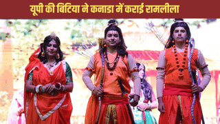 विक्रम बने राम तो सौम्या बनीं पार्वती… लखनऊ की बेटी ने कनाडा में कराई रामलीला