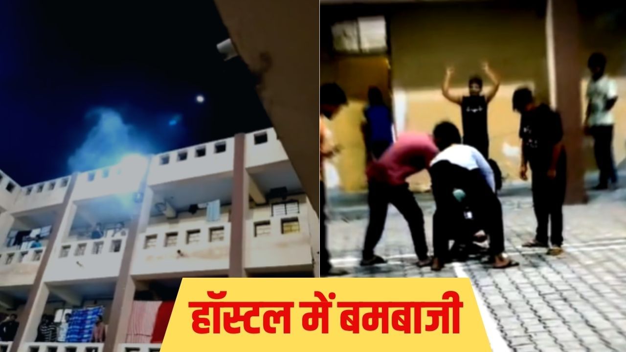 पहले हॉस्टल में फोड़ा पेट्रोल बम, फिर नाचते हुए बनाया वीडियो; एक्शन में CCSU यूनिवर्सिटी
