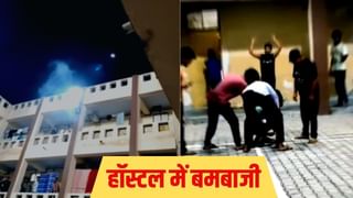 पहले हॉस्टल में फोड़ा पेट्रोल बम, फिर नाचते हुए बनाया वीडियो; एक्शन में CCSU यूनिवर्सिटी