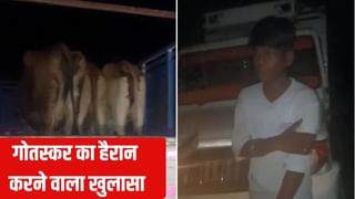 “ऐसे रोक नहीं सकते, हर हफ्ते ₹25 हजार देता हूं…” गो तस्कर ने बताई मिलीभगत की पूरी कहानी
