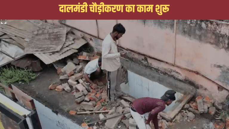 दालमंडी चौड़ीकरण, पहली शॉप जमींदोज, दुकानदार बोला-अब कहां जाएं हम?