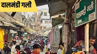 ‘बड़ी जटिल है अधिग्रहण प्रक्रिया…’ सहमति से बैनामा करें मकान मालिक, प्रशासन ने थमाई 187 लोगों को नोटिस
