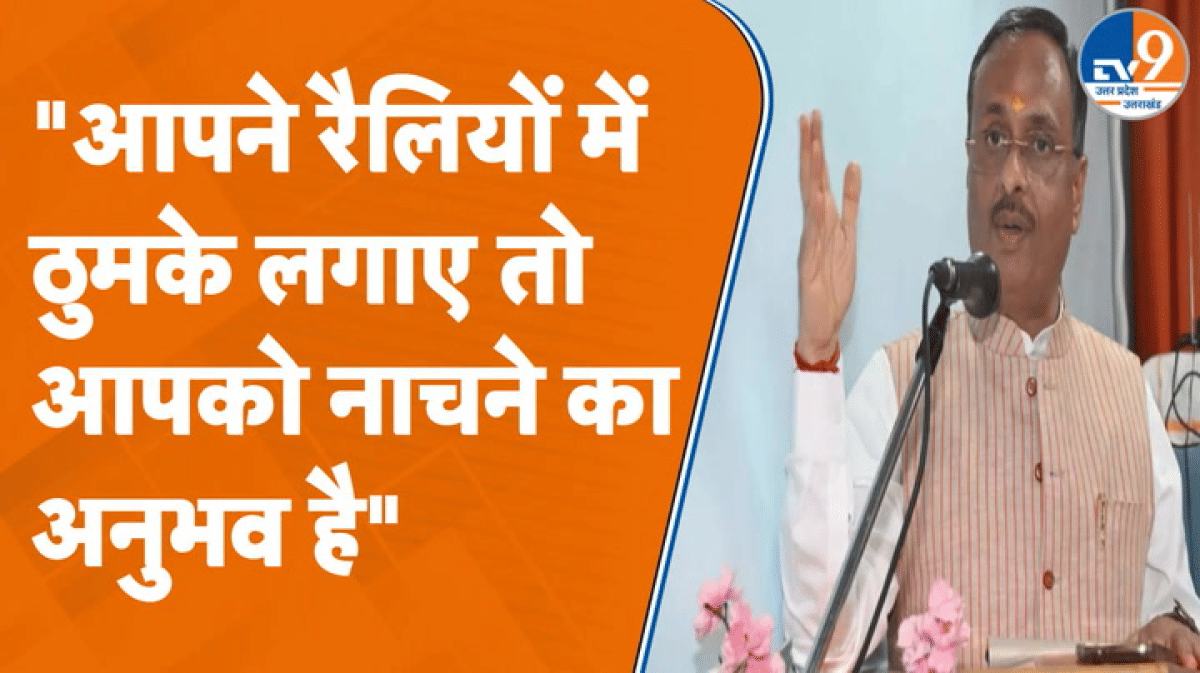 ‘आपने रैलियों में ठुमके लगाए’, Rahul Gandhi के बयान पर भड़क गए Dinesh Sharma