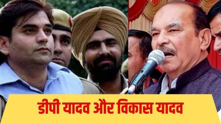 नीतीश कटारा हत्याकांड की पूरी कहानी, अभी कौन-कौन जेल में है?