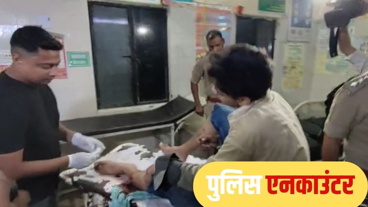 पुलिस एनकाउंटर में पकड़ा गया कातिल दोस्त, ‘आदिल’ को गोली मारकर बनाया था मौत का LIVE Video