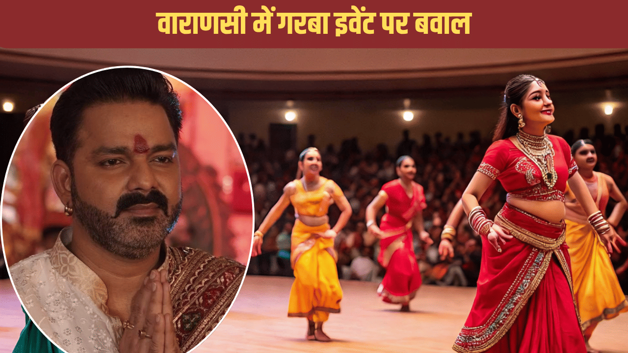 पवन सिंह के नाम पर धोखे से बेचा था गरबा इवेंट का टिकट , अब FIR दर्ज