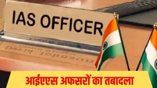 UP में 40 IAS अधिकारियों का तबादला, 15 जिलों के DM बदले; देखें पूरी लिस्ट