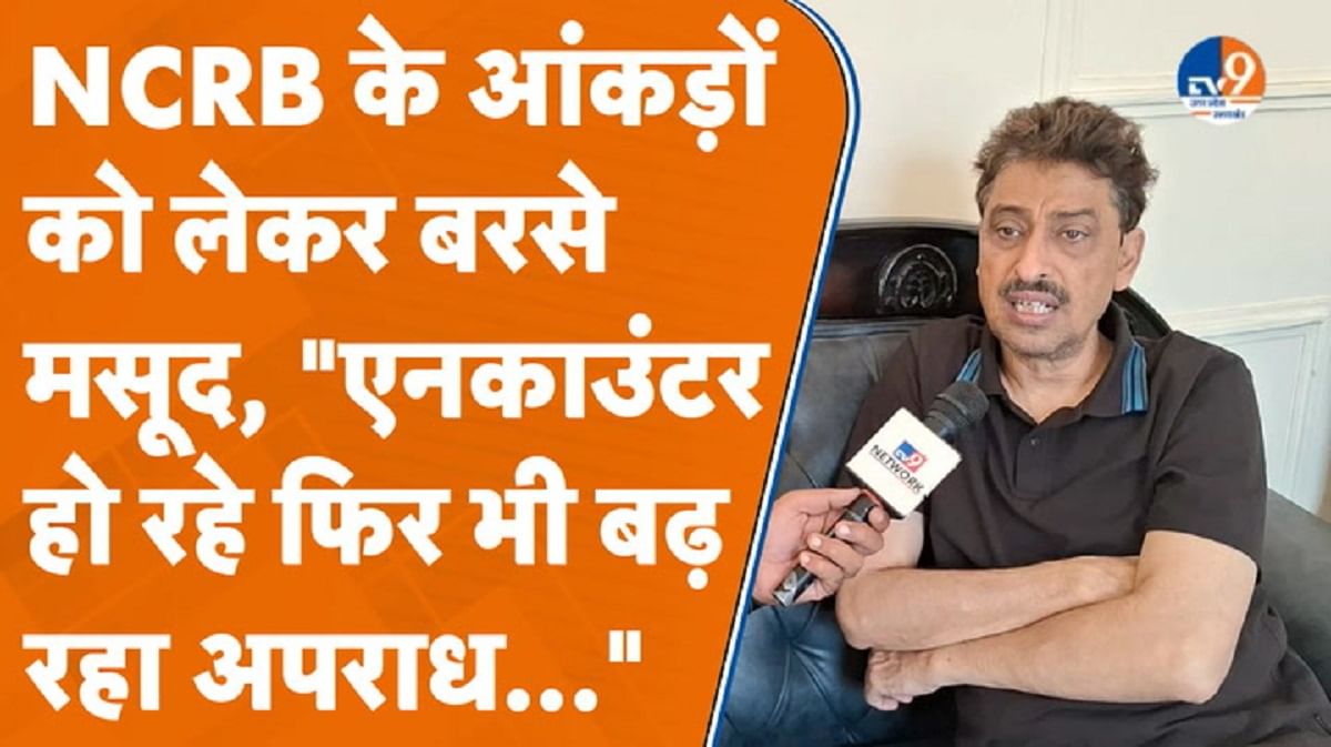 ‘ऊंच पदों पर बैठे…’, IPS सुसाइड मामले पर भड़के इमरान मसूद
