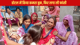 होटल में रातभर रुका युवक, सुबह भी नहीं खोला दरवाजा, जाकर देखा तो उड़ गए होश