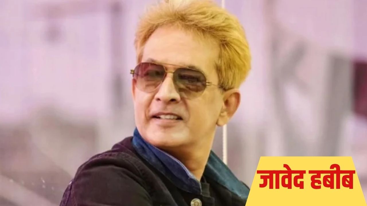 7 करोड़ की ठगी, संभल में 20 FIR; अब क्या करेंगे हेयर स्टाइलिस्ट जावेद हबीब?