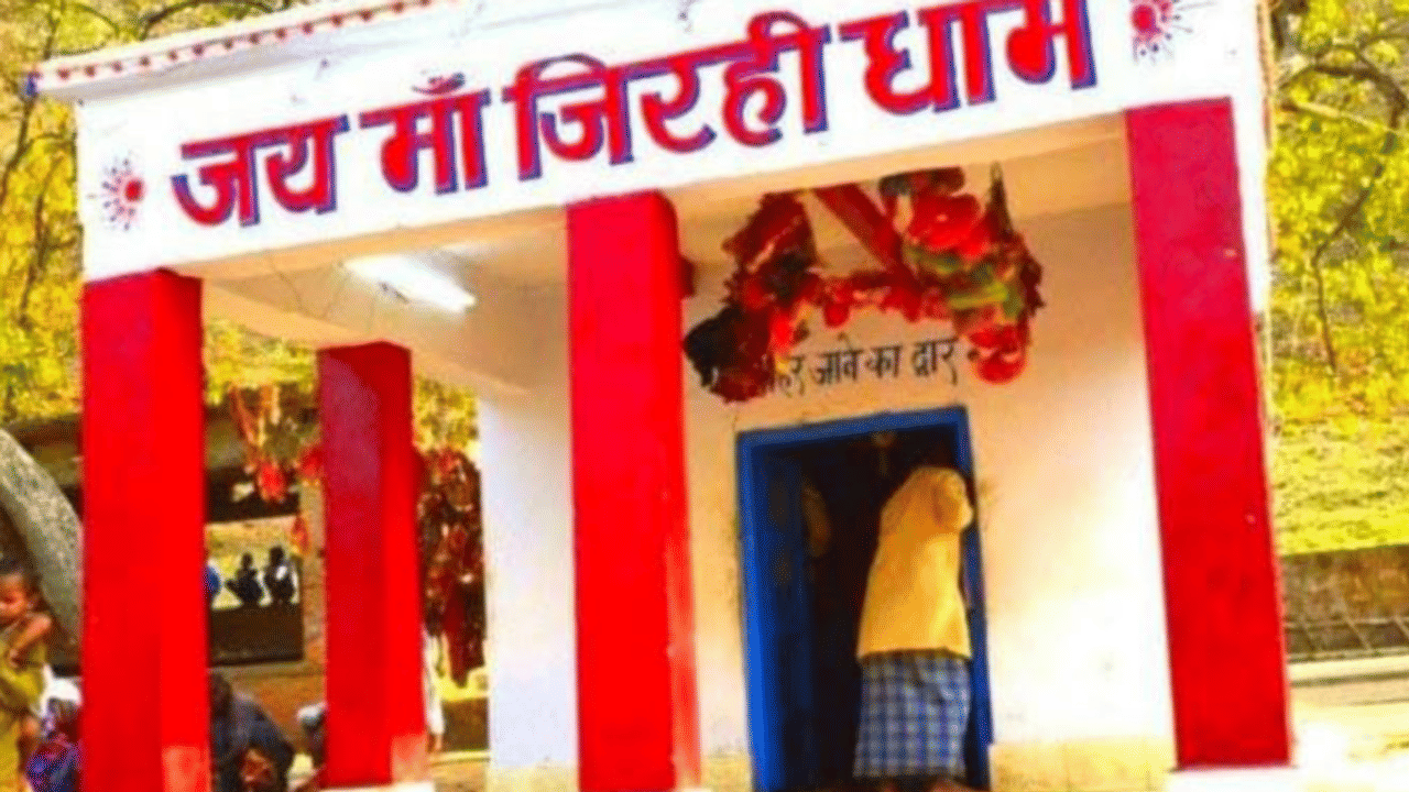 यूपी के इस मंदिर में एक साथ माथा टेकते हैं हिंदू और मुस्लिम, जानें क्या है इतिहास; PHOTOS