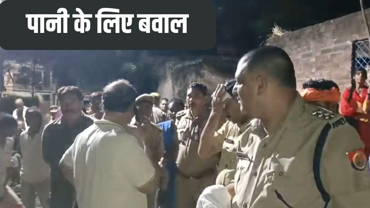 बस एक बाल्टी पानी के लिए महासंग्राम, पुलिस ने दलितों पर भांजी लाठियां; छावनी बना UP का ये गांव