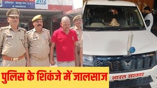 बाजार में सिलवाई वर्दी, बन बैठा एक्साइज का डिप्टी कमिश्नर; ठेका दिलाने के नाम पर ठगे 16 लाख