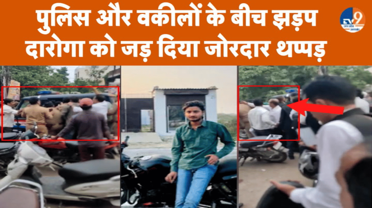 LLB छात्र पर हमला करने वाले आरोपी को पकड़ने गई पुलिस तो हुआ बवाल!