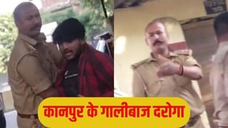 कानपुर का ये गालीबाज दरोगा… राह चलते स्टूडेंट को रोका, मूंछों पर ताव देकर पर चलाए लात घूंसे; फिर जो हुआ
