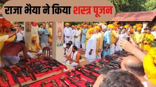 दशहरा पर शस्त्र पूजन कर फिर चर्चा में राजा भैया, पत्नी भानवी कुमारी ने जारी किया वीडियो