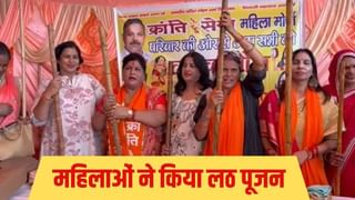 करवा चौथ से पहले मेंहदी पर चढ़ा मजहबी रंग! क्रांति सेना की महिलाओं ने किया लठ पूजन, किया ये ऐलान
