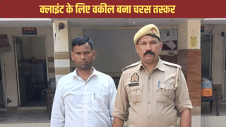 जेल में कर रहा था चरस की सप्लाई, गेट पर ही पकड़ा गया वकील