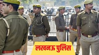 ‘हम सुसाइड कर रहे हैं…’ घर वालों को पहले भेजा मैसेज और लोकेशन, फिर कैब चालक ने GF संग खाया जहर