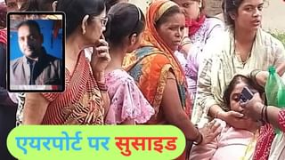लखनऊ एयरपोर्ट पर तैनात होमगार्ड ने लगाई फांसी, एयर ट्रैफिक कंट्रोल उपकरणों की सुरक्षा की थी जिम्मेदारी