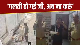 चुपके से बनाया वीडियो, विरोध पर किशोरी का दबाने लगा गला; पुलिस ने पकड़ा तो अब मांग रहा जान की भीख