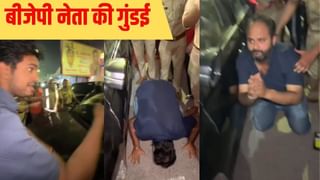 ‘तुम्हारा बाप है सोमेंद्र तोमर…’ BJP नेता ने दिखाए तेवर, कार चालक से सड़क पर रगड़वाई नाक; देखती रही पुलिस