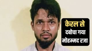 कौन है ‘मुजाहिद आर्मी’ चीफ मोहममद रजा? केरल से पकड़ कर ले आई ATS, रची थी हिंदू धर्म गुरुओं की हत्या की साजिश