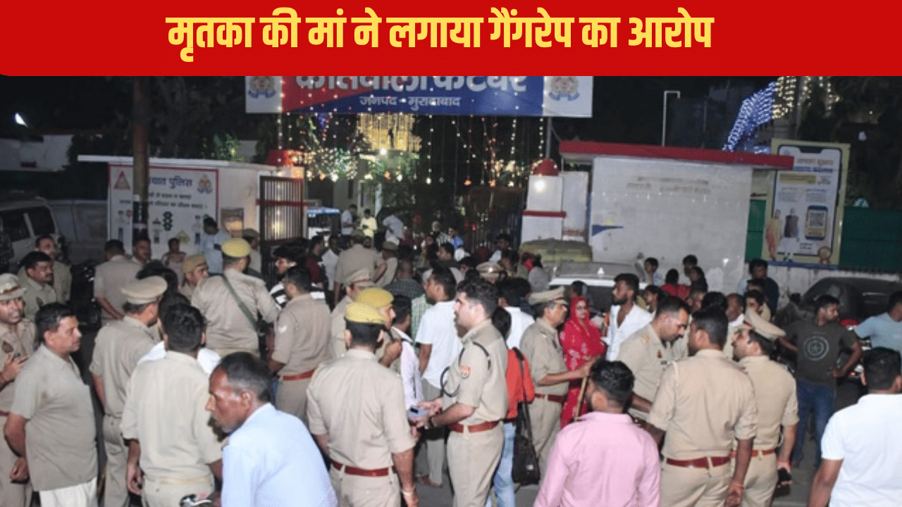 पड़ोस की युवती संग मोमोज खाने गई थी लड़की, सुबह जंगल में मिली, परिजनों ने हालत देखी तो रह गए सन्न पड़ोस की युवती संग मोमोज खाने गई थी लड़की, सुबह जंगल में मिली, परिजनों ने हालत देखी तो रह गए सन्न
