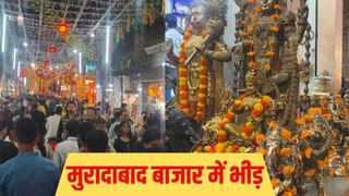 महंगाई पर भारी त्योहार, खूब हुई सोने-चांदी और पीतल की खरीद; गाड़ियों की भी जबरदस्त सेल