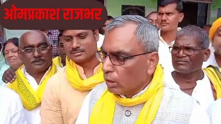 सपा में नहीं है वोट दिलाने की कूबत…SIR पर ऐसा क्यों बोले मंत्री राजभर?