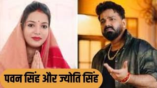 CM योगी दिलाएंगे न्याय! पावर स्टार पवन सिंह के ससुर ने कह दी बड़ी बात, पत्नी ज्योति ने भी दिया ये चैलेंज