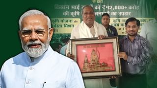 यूपी के चंदौली में पीएम मोदी ने किया एशिया की सबसे बड़ी फिश मार्केट का लोकार्पण