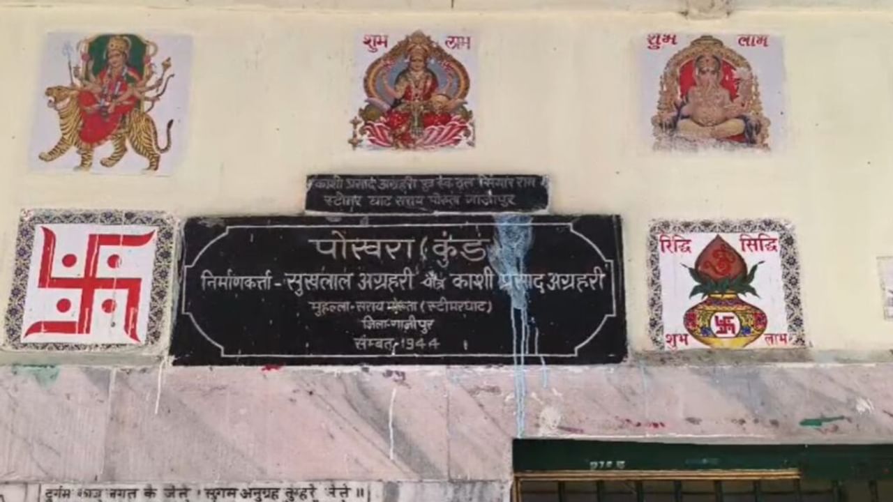 चंदौली के इस सरोवर में स्नान करने से भर जाती है गोद! 300 साल पुरानी परंपरा; Photos