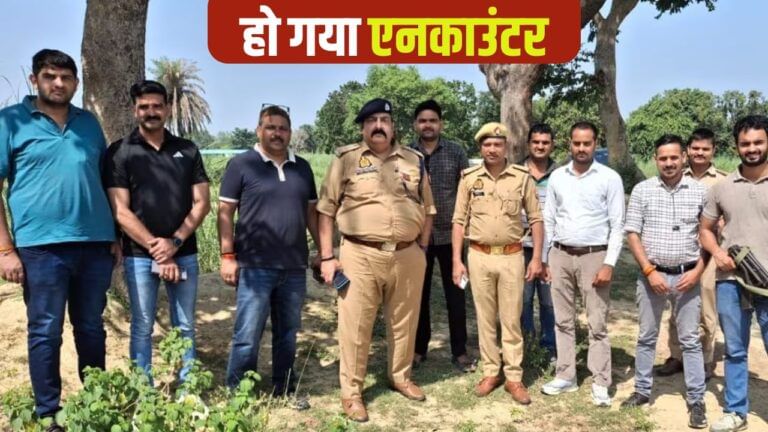 दलित युवक की हत्या करने वाले का एनकाउंटर, पुलिस ने पैर में मारी गोली