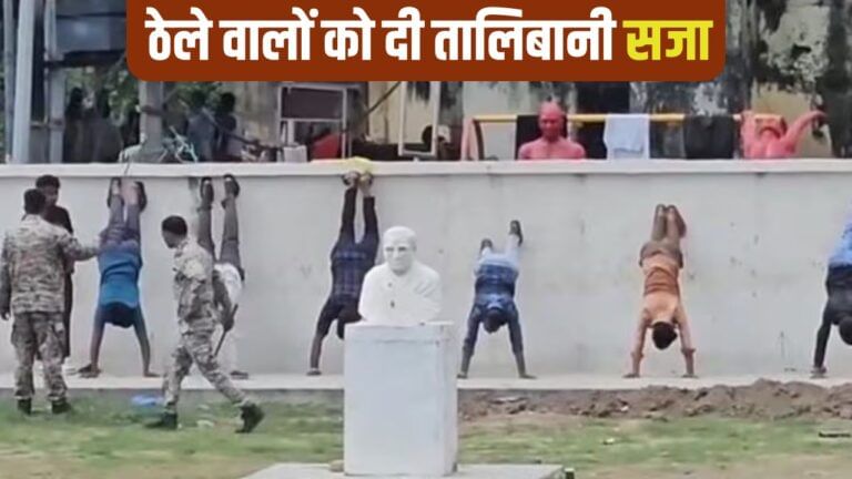 उठक- बैठक लगवाई, सिर के बल खड़ा कराया, ठेलेवालों को मिली तालिबानी सजा