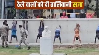 उठक- बैठक लगवाई, सिर के बल खड़ा कराया… अयोध्या नगर निगम की ठेलेवालों को तालिबानी सजा