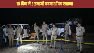 10 दिन में 3 फुल एनकाउंटर, अपराध की दुनिया के कुख्यात तिकड़ी का पुलिस ने ऐसे किया अंत