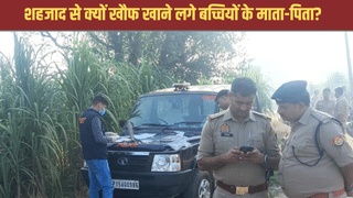इस बदमाश से बच्चियों के माता-पिता खाते थे खौफ, अब यूपी पुलिस ने पहुंचाया नरकलोक