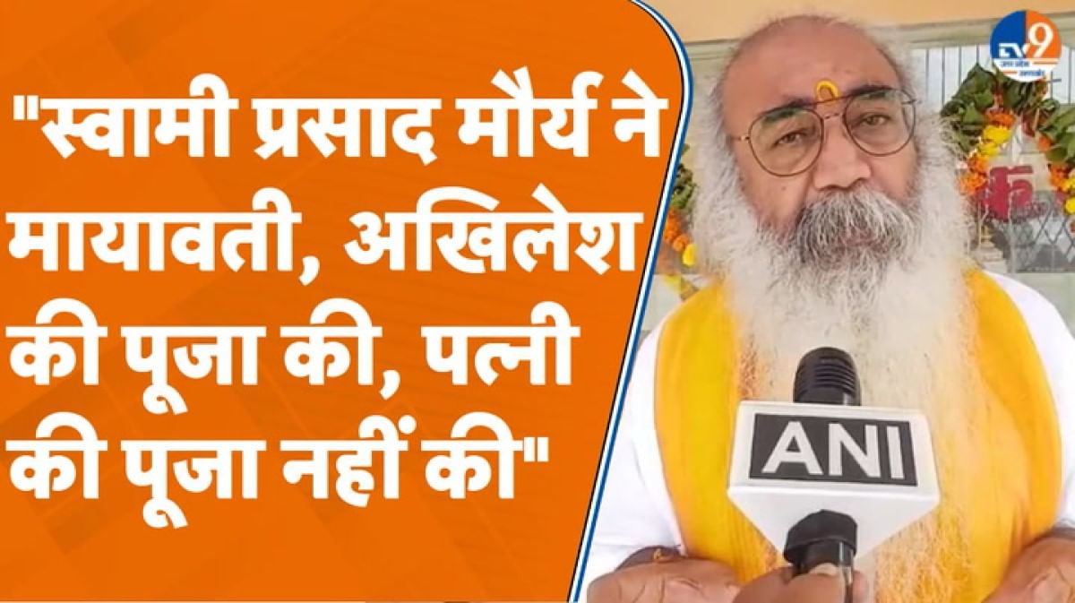 आचार्य प्रमोद कृष्णम