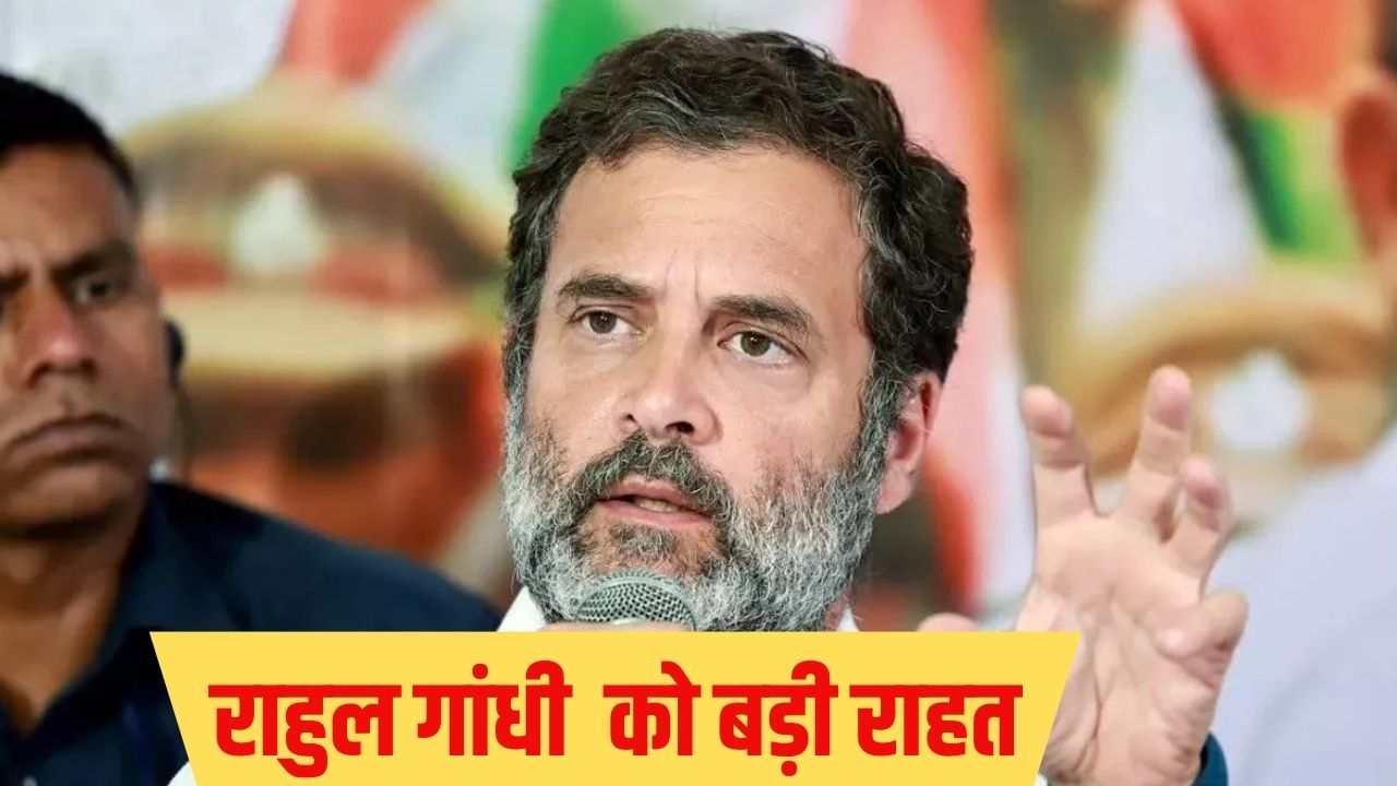 राहुल गांधी को बनारस कोर्ट से बड़ी राहत, बयान के विरोध में याचिका खारिज; जानें क्या है मामला राहुल गांधी को बनारस कोर्ट से बड़ी राहत, बयान के विरोध में याचिका खारिज; जानें क्या है मामला