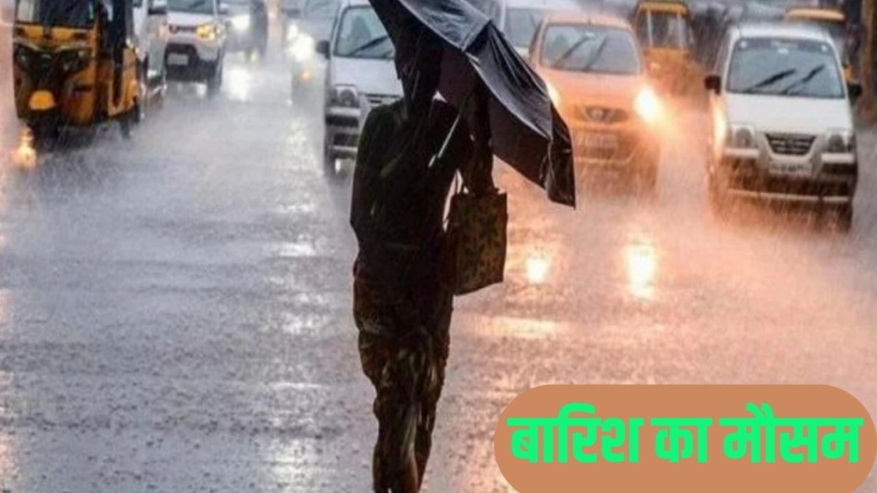 गोरखपुर से नोएडा तक बारिश, सहारनपुर-बदायूं में गिरे ओले; पश्चिमी UP में ठंड की दस्तक