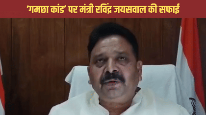 वाराणसी के गमछा कांड पर मंत्री जी की सफाई, बोलें- कांग्रेस की साजिश