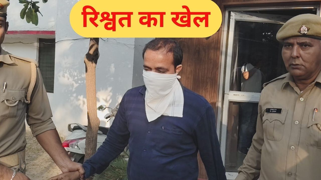 पहले दाम तब होगा काम… सरकारी दफ्तरों में है रेट लिस्ट सिस्टम; 5 महीने में रिश्वत लेते पकड़े गए 5 अफसर पहले दाम तब होगा काम… सरकारी दफ्तरों में है रेट लिस्ट सिस्टम; 5 महीने में रिश्वत लेते पकड़े गए 5 अफसर